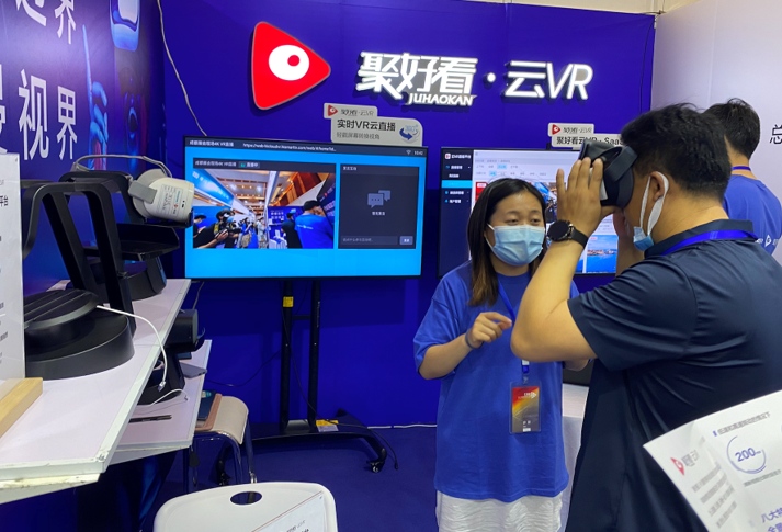 海信入局云VR行业首推双8KVR直播平台
